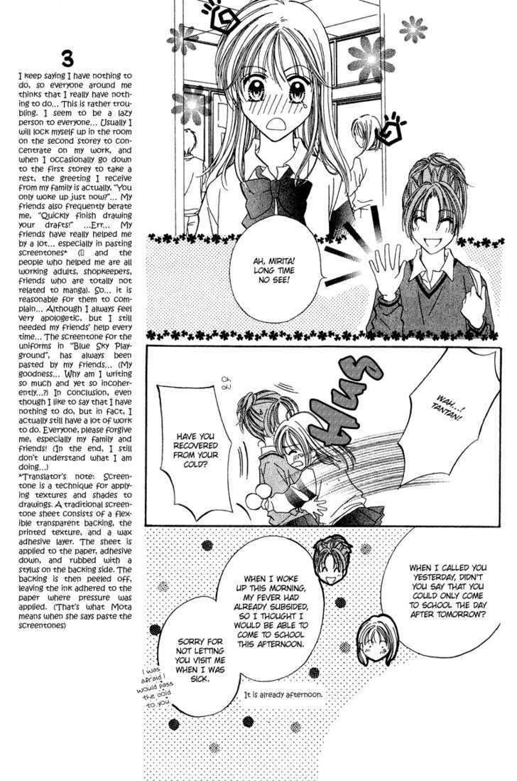 Blue Sky Playground Chapter 17 page 15 - Chapter 17
