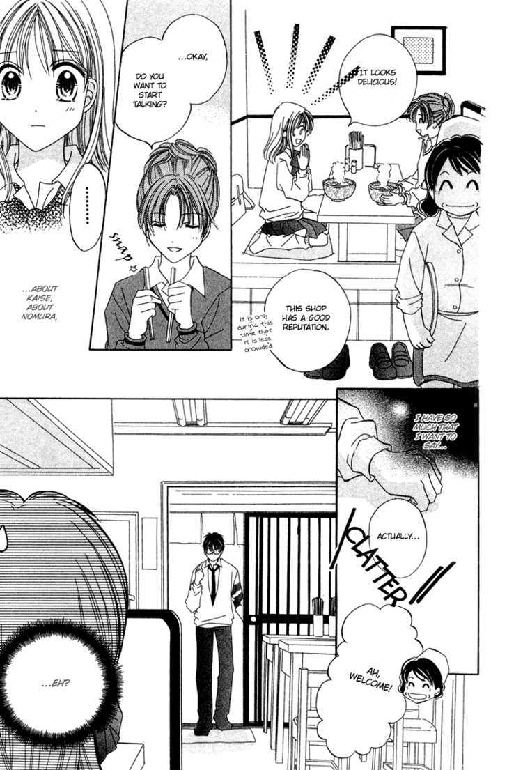 Blue Sky Playground Chapter 17 page 21 - Chapter 17