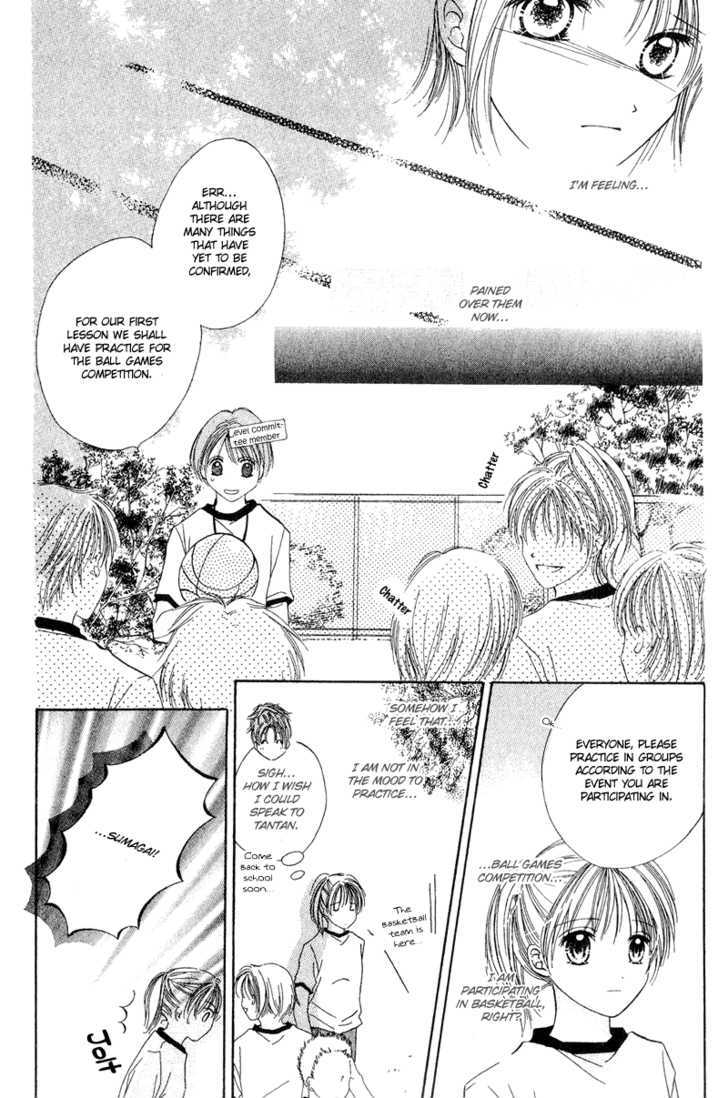 Blue Sky Playground Chapter 17 page 6 - Chapter 17