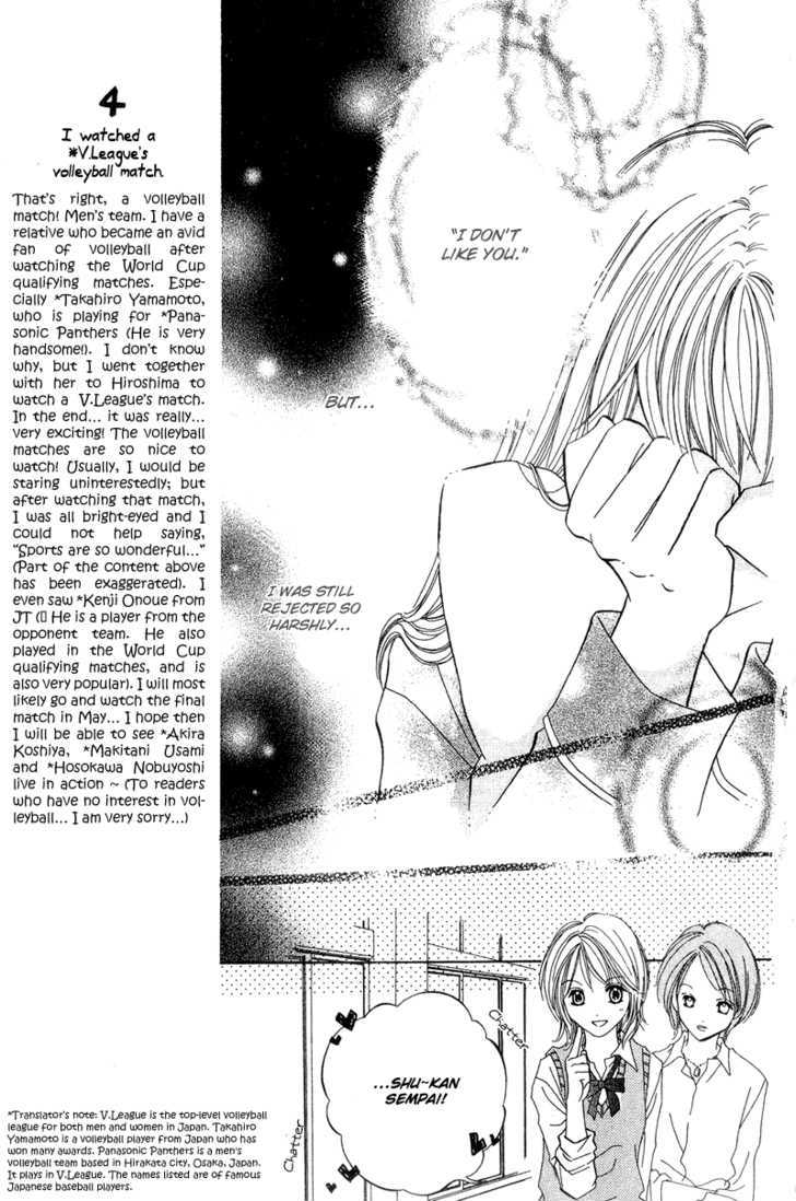 Blue Sky Playground Chapter 18 page 5 - Chapter 18