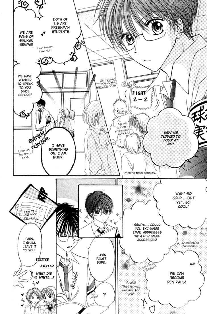 Blue Sky Playground Chapter 18 page 6 - Chapter 18