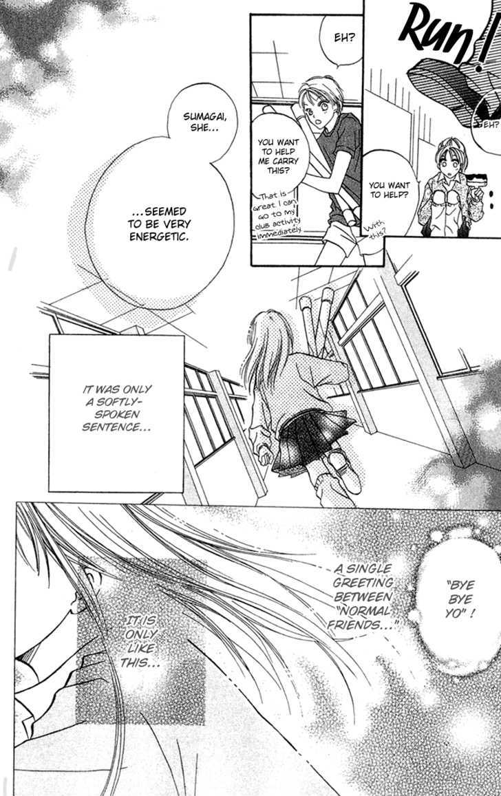 Blue Sky Playground Chapter 19 page 15 - Chapter 19