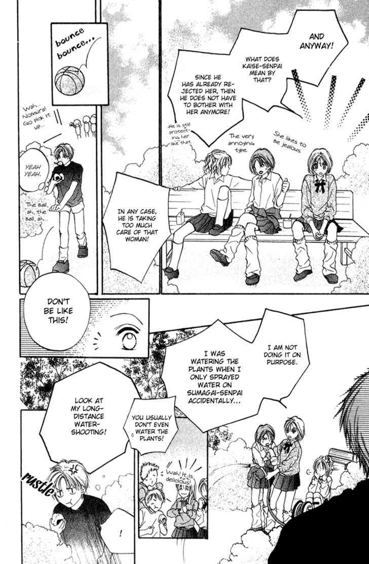 Blue Sky Playground Chapter 19 page 17 - Chapter 19