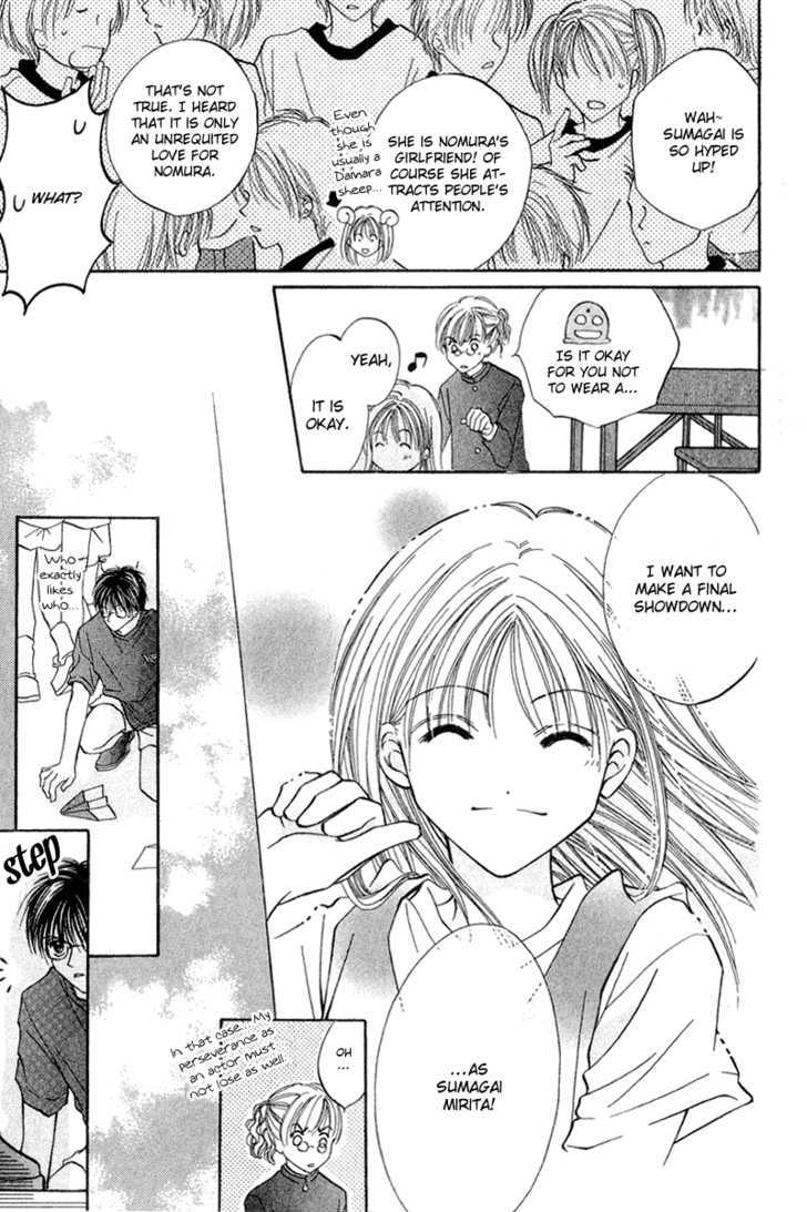 Blue Sky Playground Chapter 19 page 22 - Chapter 19