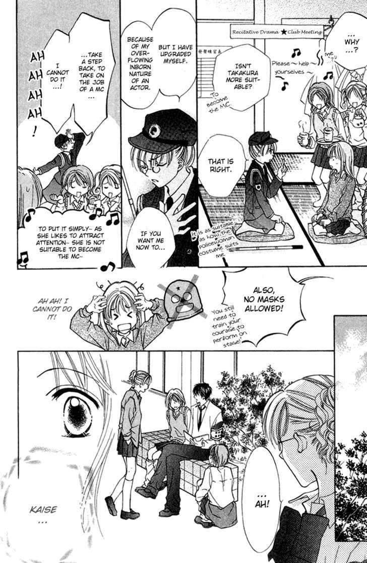 Blue Sky Playground Chapter 19 page 3 - Chapter 19