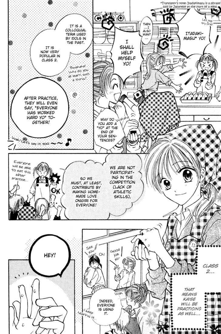 Blue Sky Playground Chapter 19 page 5 - Chapter 19