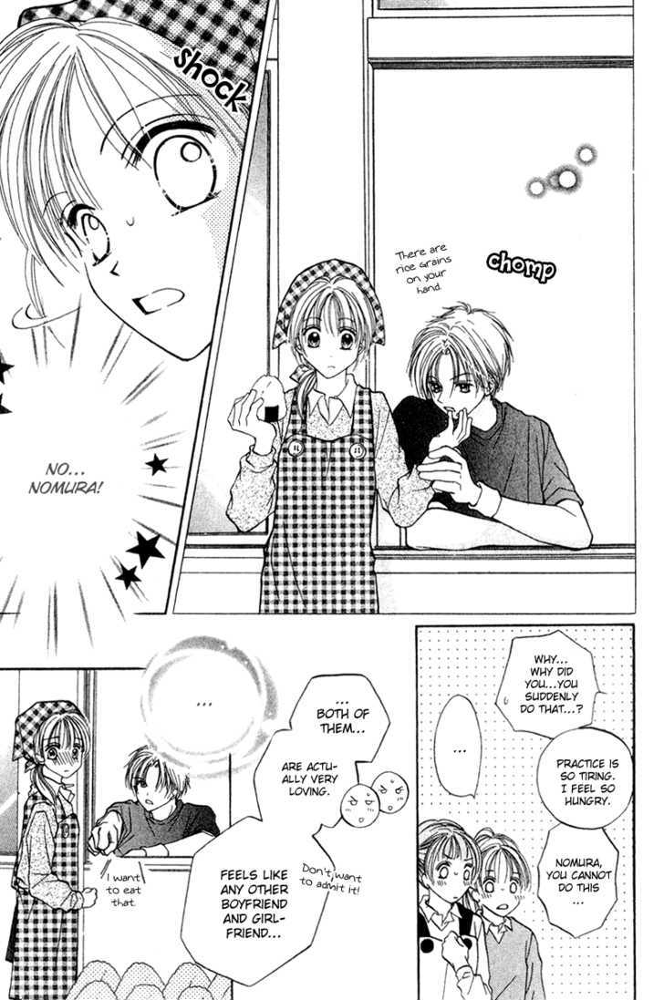 Blue Sky Playground Chapter 19 page 6 - Chapter 19