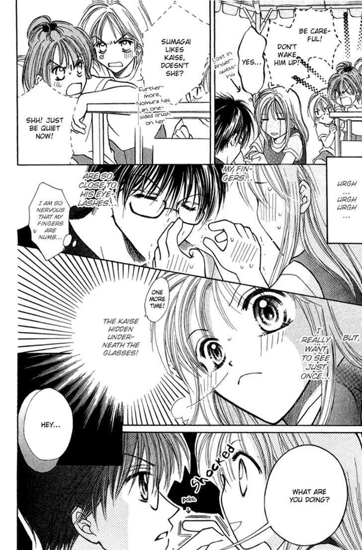 Blue Sky Playground Chapter 20 page 12 - Chapter 20