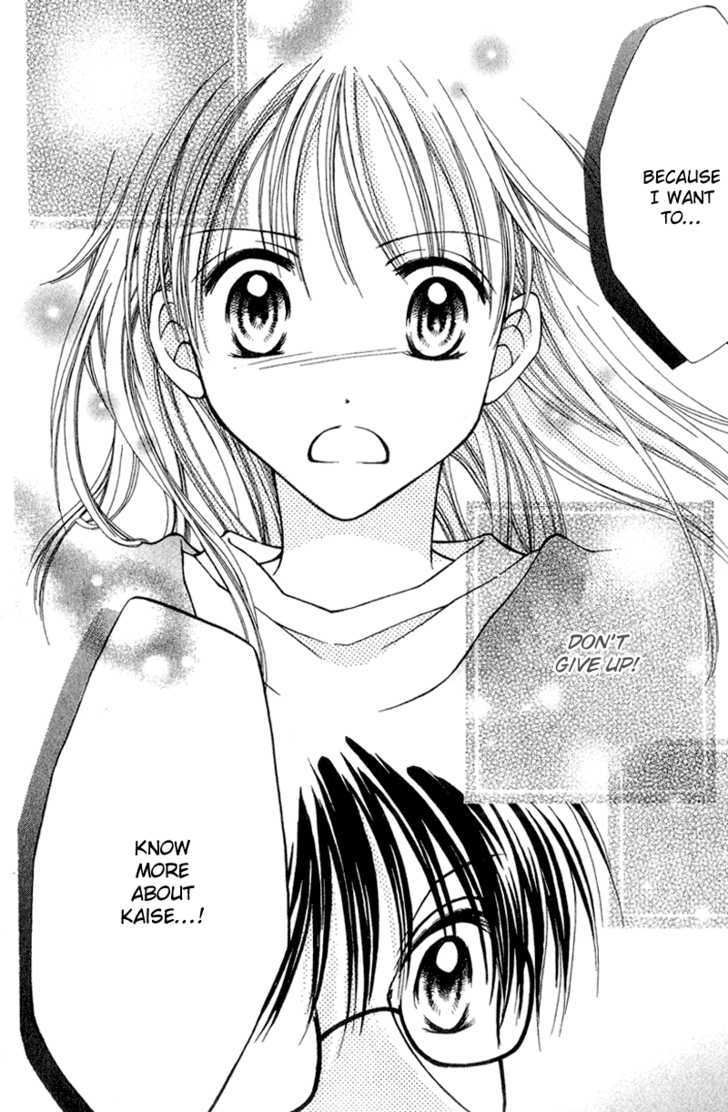 Blue Sky Playground Chapter 20 page 14 - Chapter 20