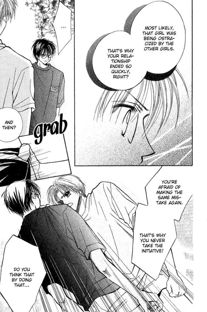 Blue Sky Playground Chapter 20 page 19 - Chapter 20