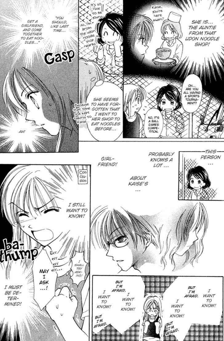 Blue Sky Playground Chapter 20 page 7 - Chapter 20