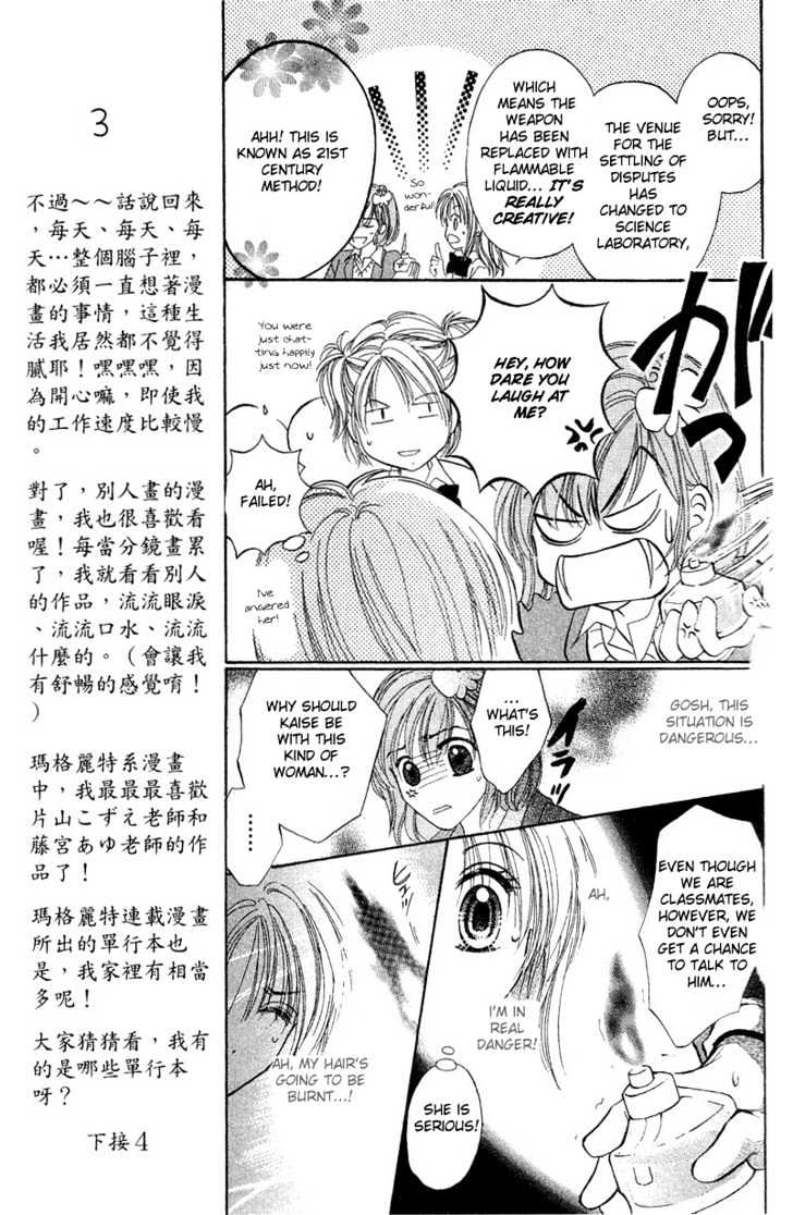 Blue Sky Playground Chapter 3 page 13 - Chapter 3