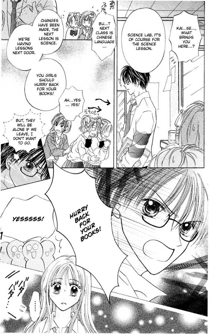 Blue Sky Playground Chapter 3 page 15 - Chapter 3