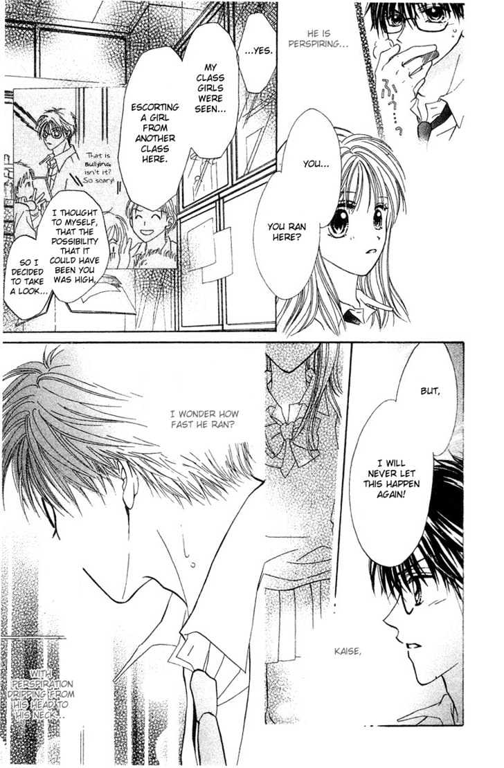 Blue Sky Playground Chapter 3 page 17 - Chapter 3