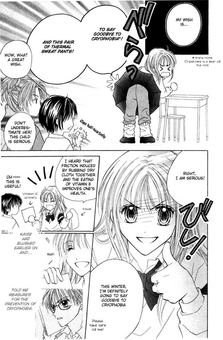Blue Sky Playground Chapter 3 page 3 - Chapter 3