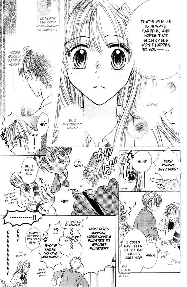 Blue Sky Playground Chapter 3 page 7 - Chapter 3