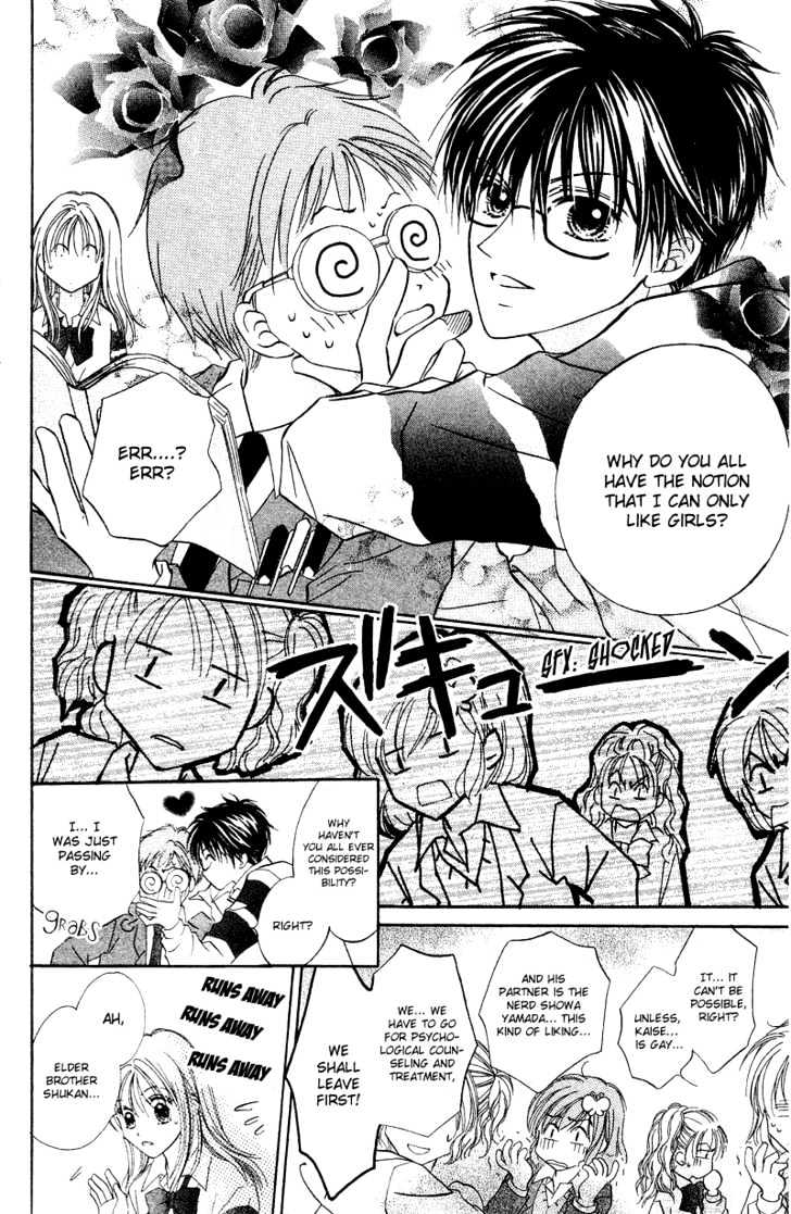 Blue Sky Playground Chapter 4 page 11 - Chapter 4
