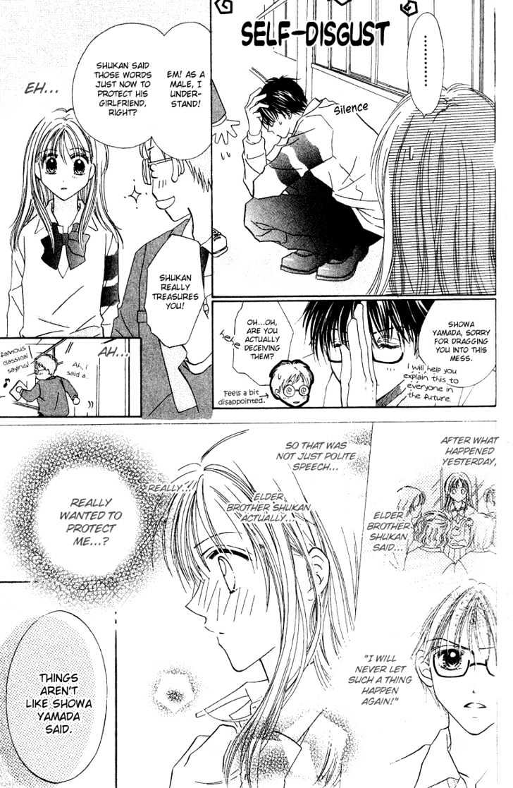 Blue Sky Playground Chapter 4 page 12 - Chapter 4