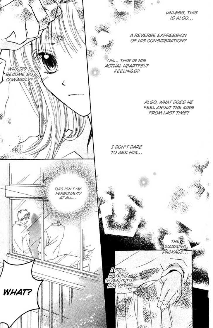 Blue Sky Playground Chapter 4 page 14 - Chapter 4