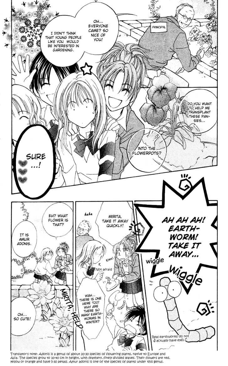 Blue Sky Playground Chapter 4 page 17 - Chapter 4