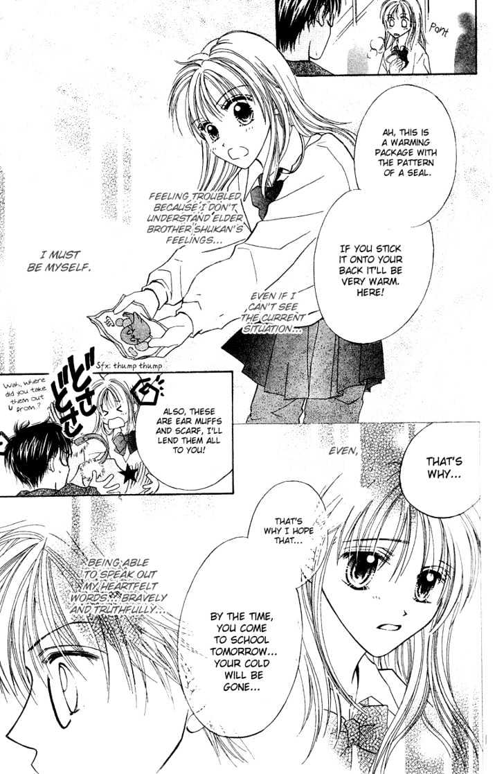 Blue Sky Playground Chapter 4 page 20 - Chapter 4