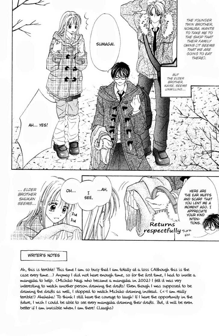 Blue Sky Playground Chapter 5 page 1 - Chapter 5