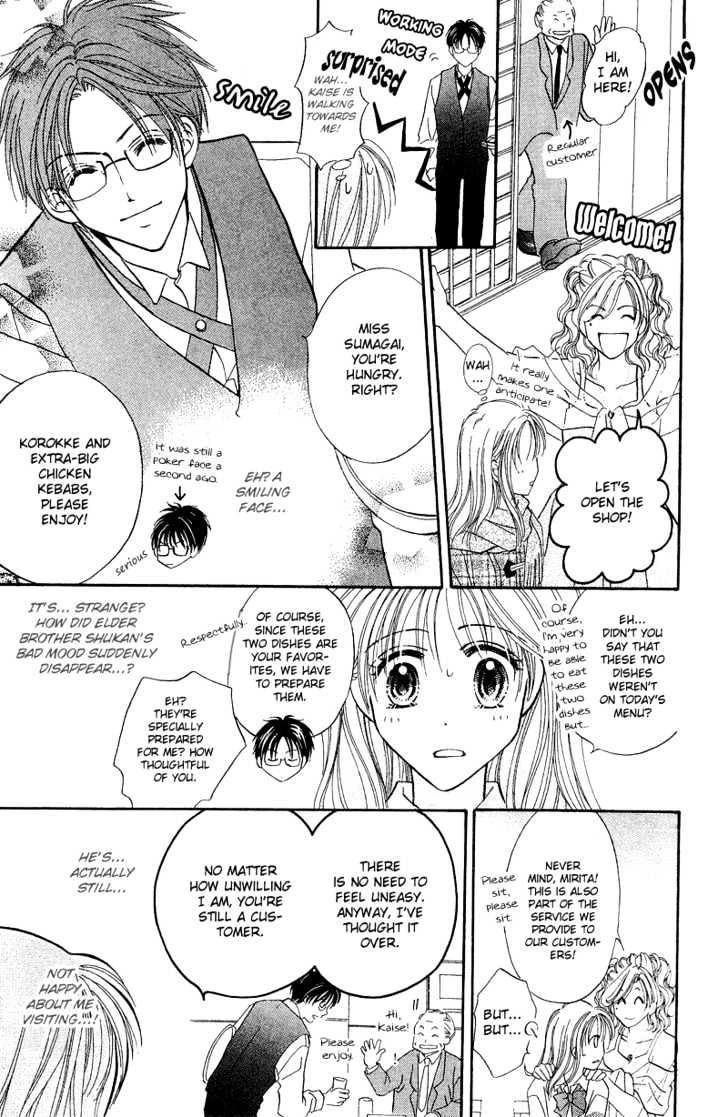 Blue Sky Playground Chapter 5 page 8 - Chapter 5