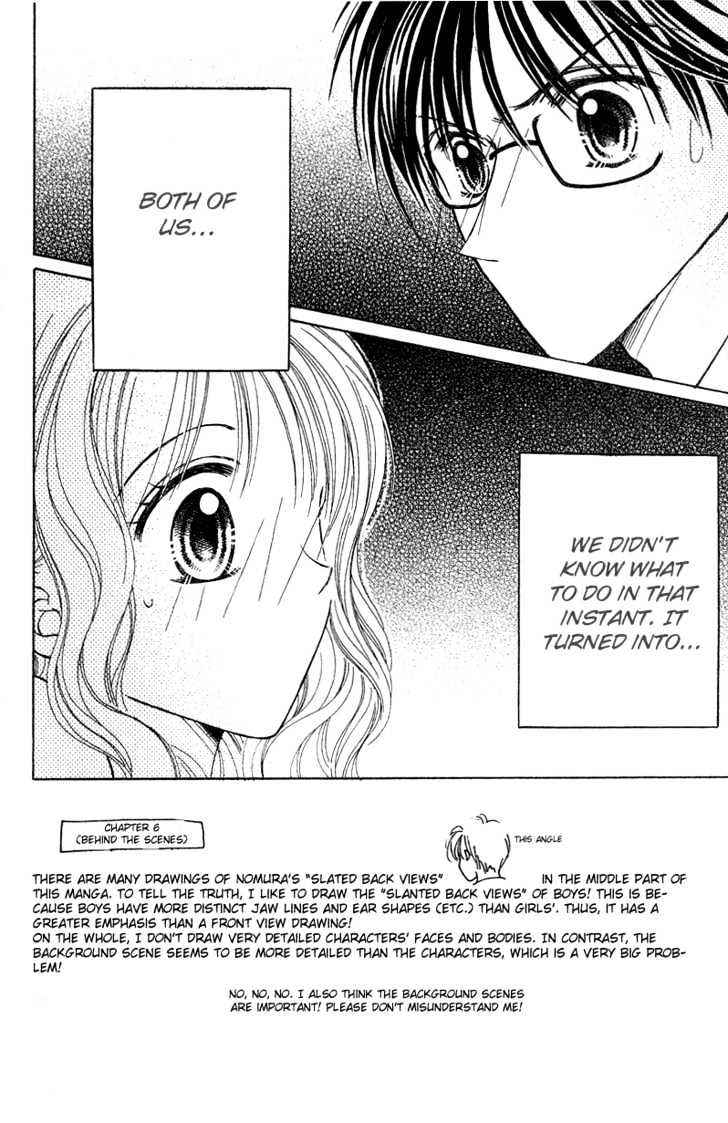 Blue Sky Playground Chapter 6 page 1 - Chapter 6