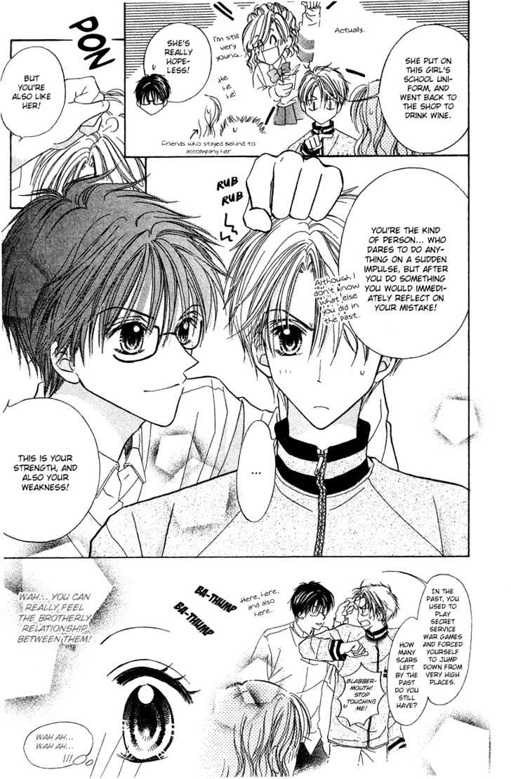 Blue Sky Playground Chapter 6 page 10 - Chapter 6
