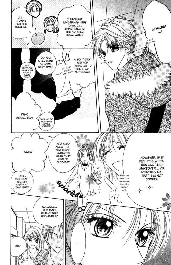 Blue Sky Playground Chapter 6 page 13 - Chapter 6