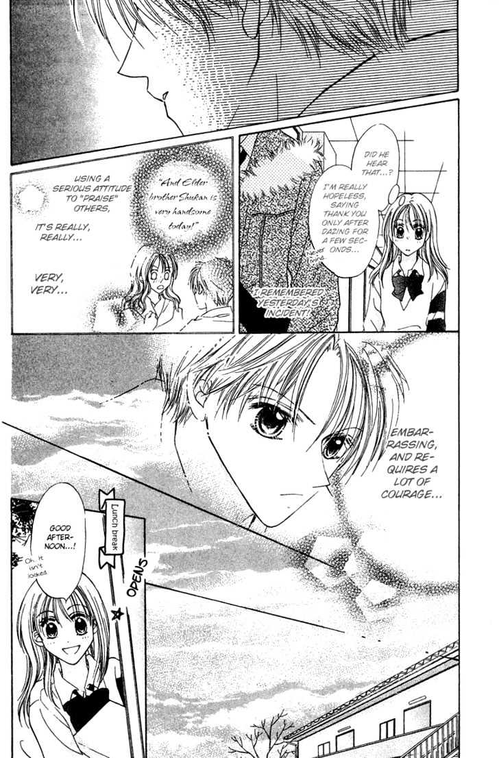 Blue Sky Playground Chapter 6 page 16 - Chapter 6