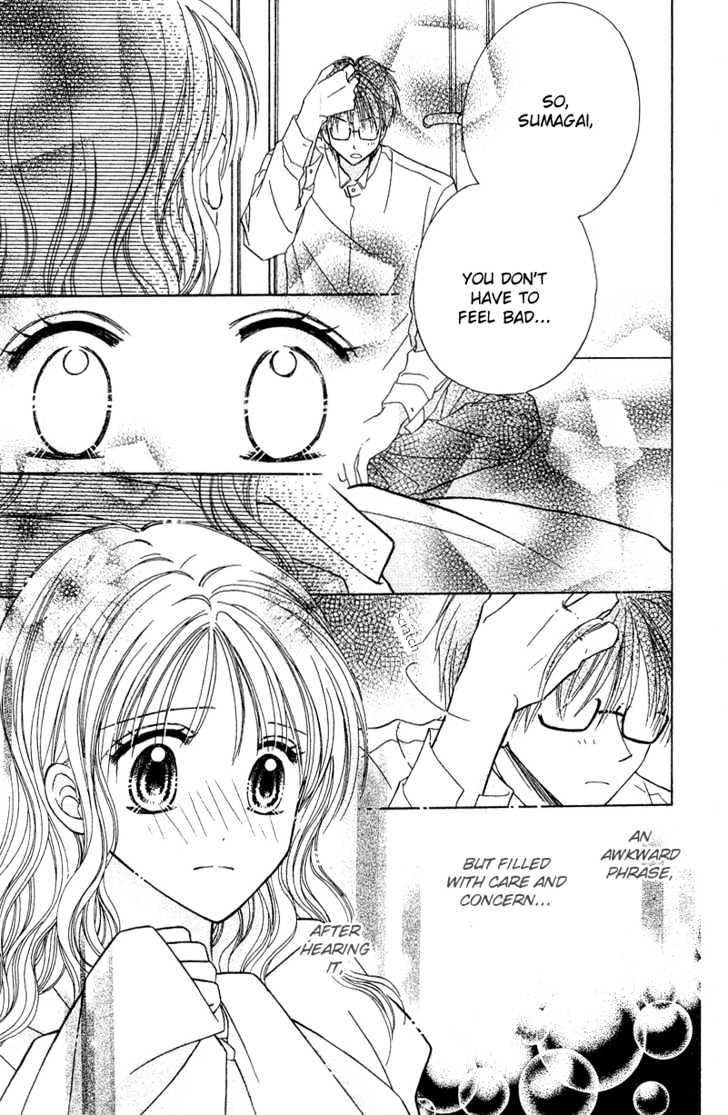 Blue Sky Playground Chapter 6 page 4 - Chapter 6