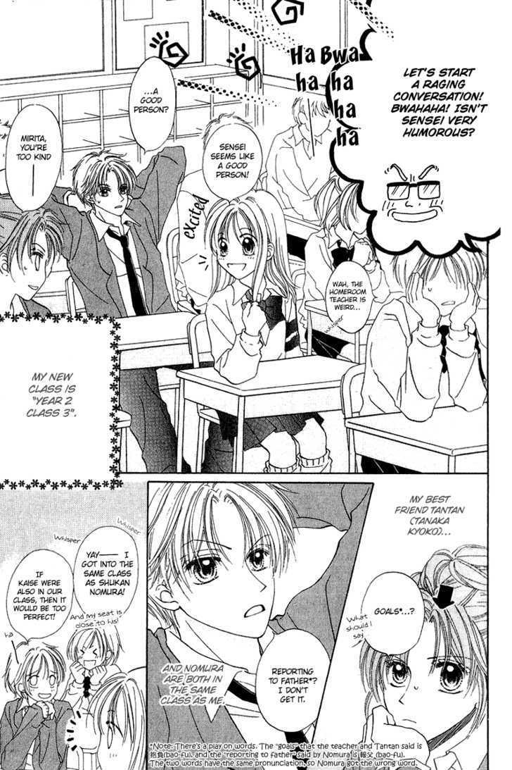 Blue Sky Playground Chapter 8 page 12 - Chapter 8
