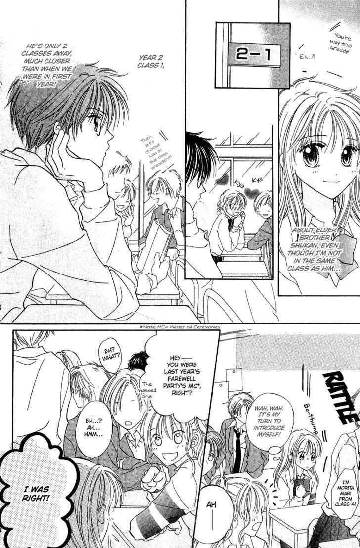 Blue Sky Playground Chapter 8 page 13 - Chapter 8
