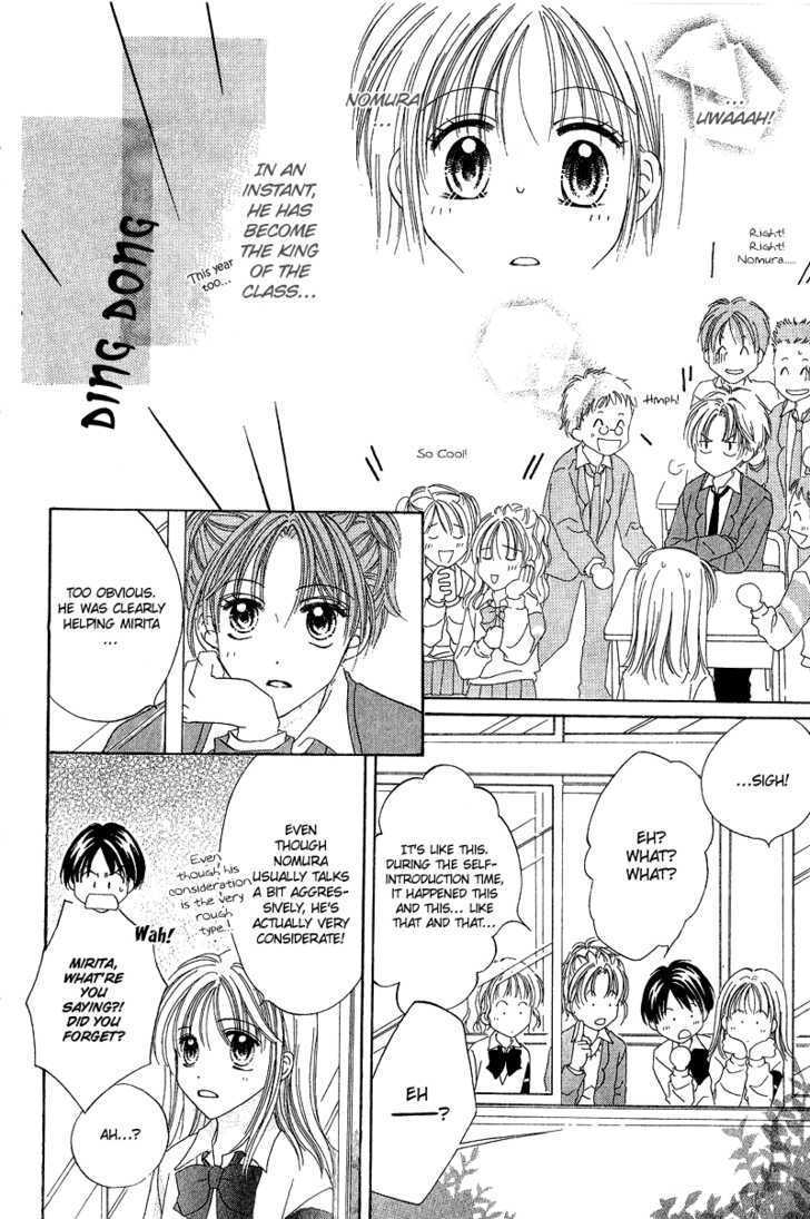 Blue Sky Playground Chapter 8 page 17 - Chapter 8