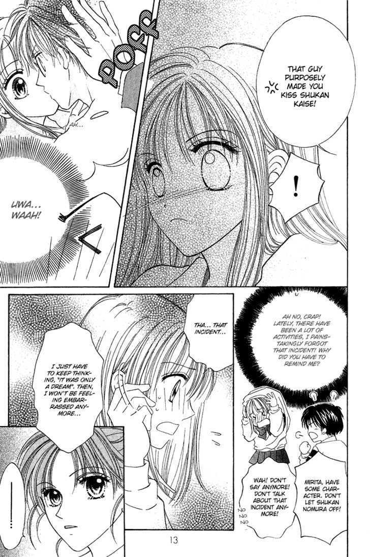 Blue Sky Playground Chapter 8 page 18 - Chapter 8