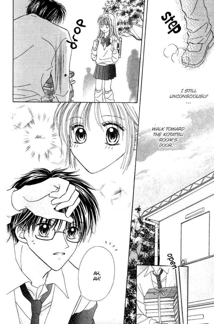 Blue Sky Playground Chapter 8 page 23 - Chapter 8