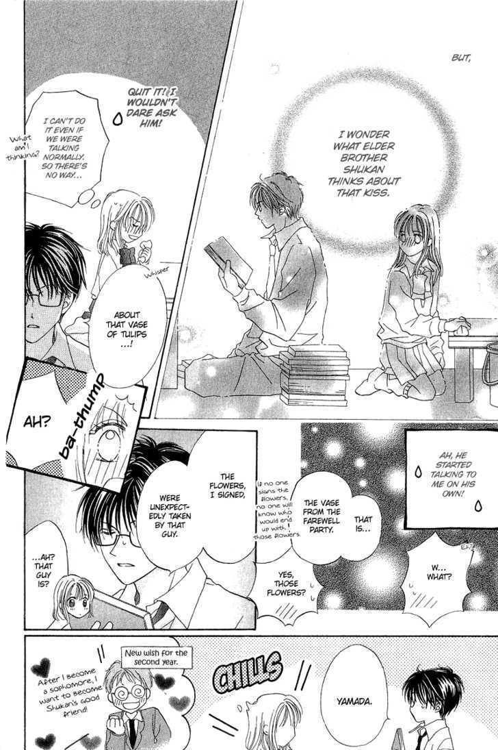 Blue Sky Playground Chapter 8 page 25 - Chapter 8
