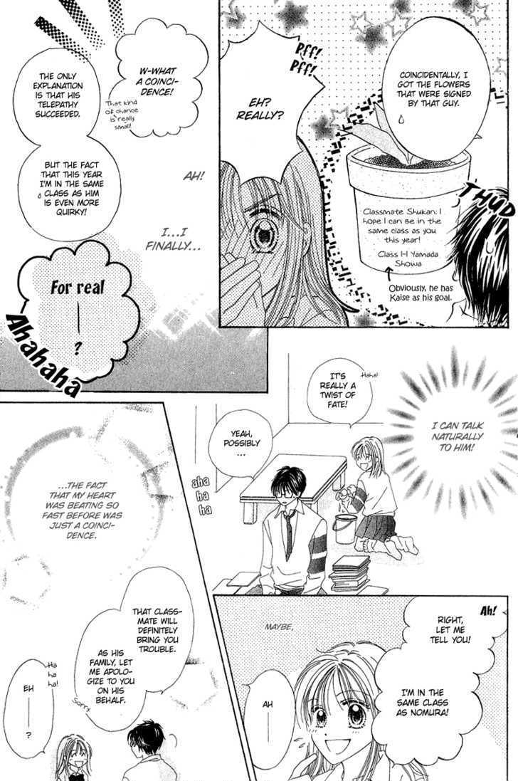 Blue Sky Playground Chapter 8 page 26 - Chapter 8