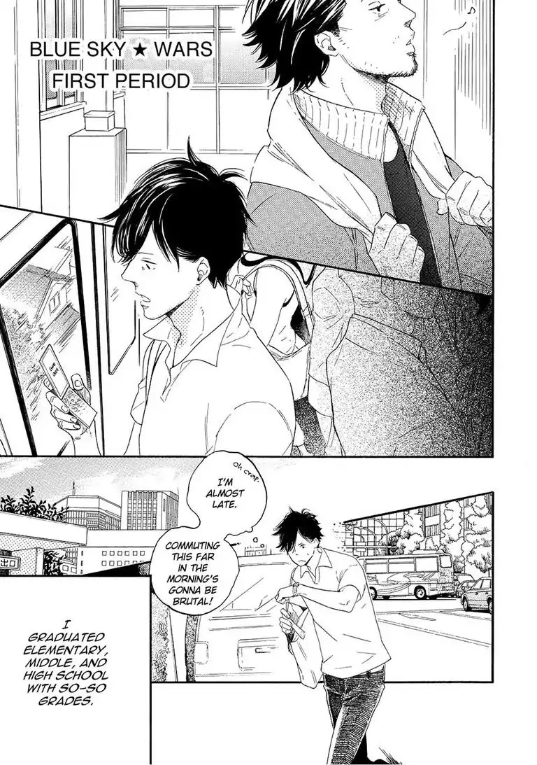 Blue Sky Wars Chapter 1 page 5 - Chapter 1: First Period