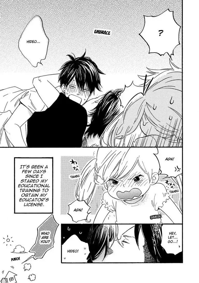 Blue Sky Wars Chapter 2 page 3 - Chapter 2: Second Period