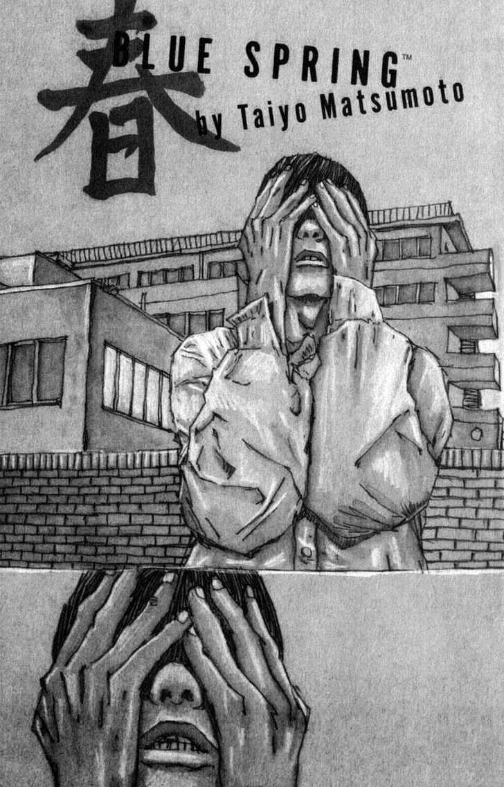 Blue Spring Chapter 1 page 1 - Chapter 1