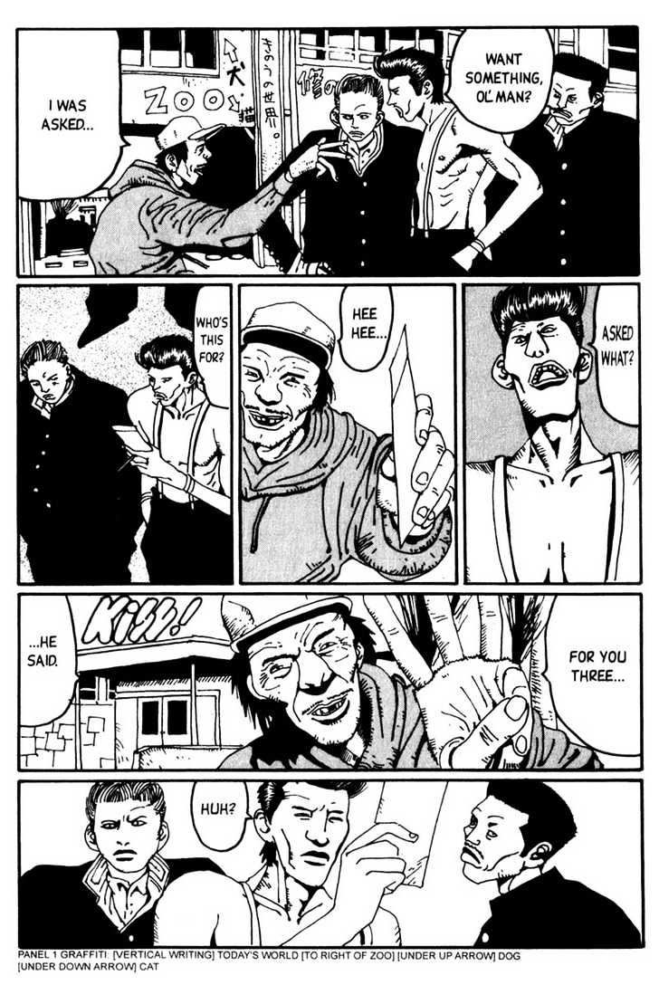 Blue Spring Chapter 2 page 15 - Chapter 2