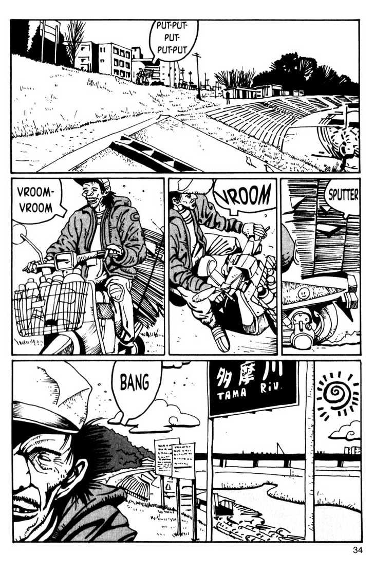 Blue Spring Chapter 2 page 2 - Chapter 2