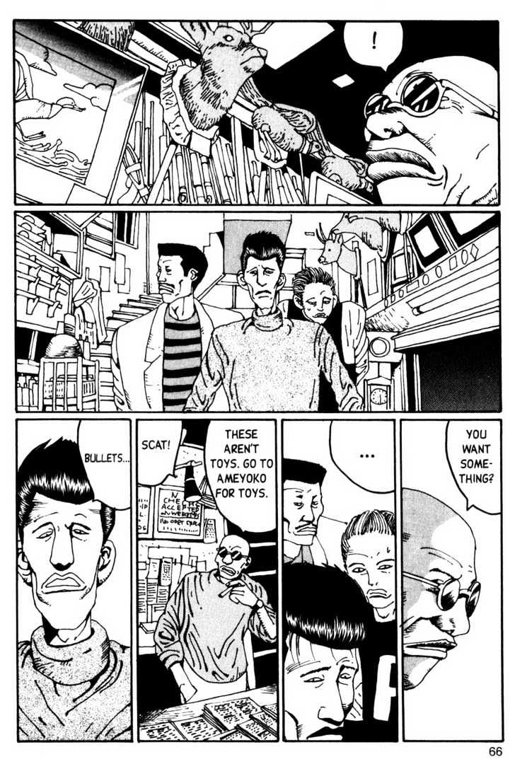 Blue Spring Chapter 2 page 34 - Chapter 2