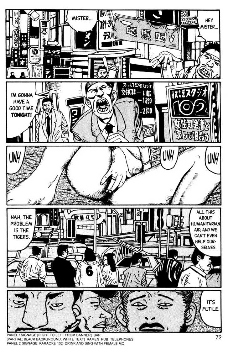 Blue Spring Chapter 2 page 40 - Chapter 2