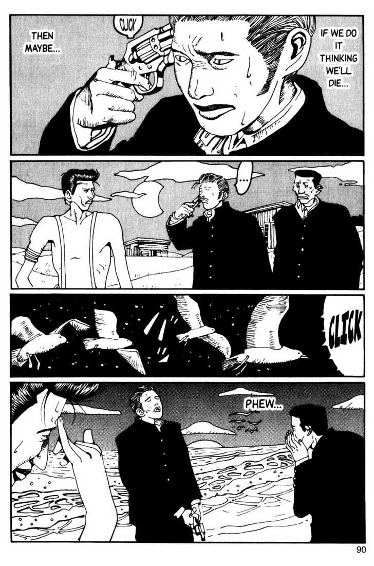 Blue Spring Chapter 2 page 58 - Chapter 2