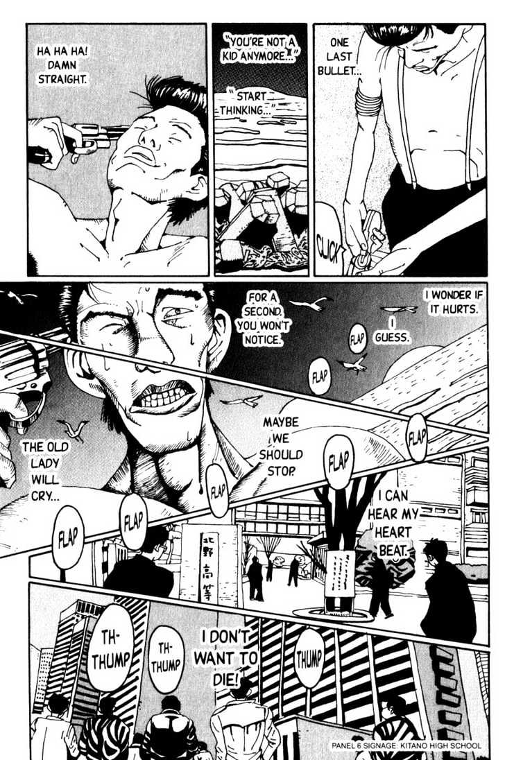 Blue Spring Chapter 2 page 59 - Chapter 2