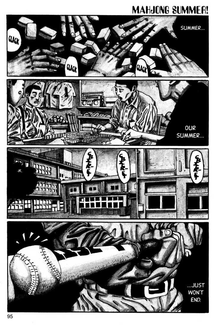 Blue Spring Chapter 3 page 1 - Chapter 3