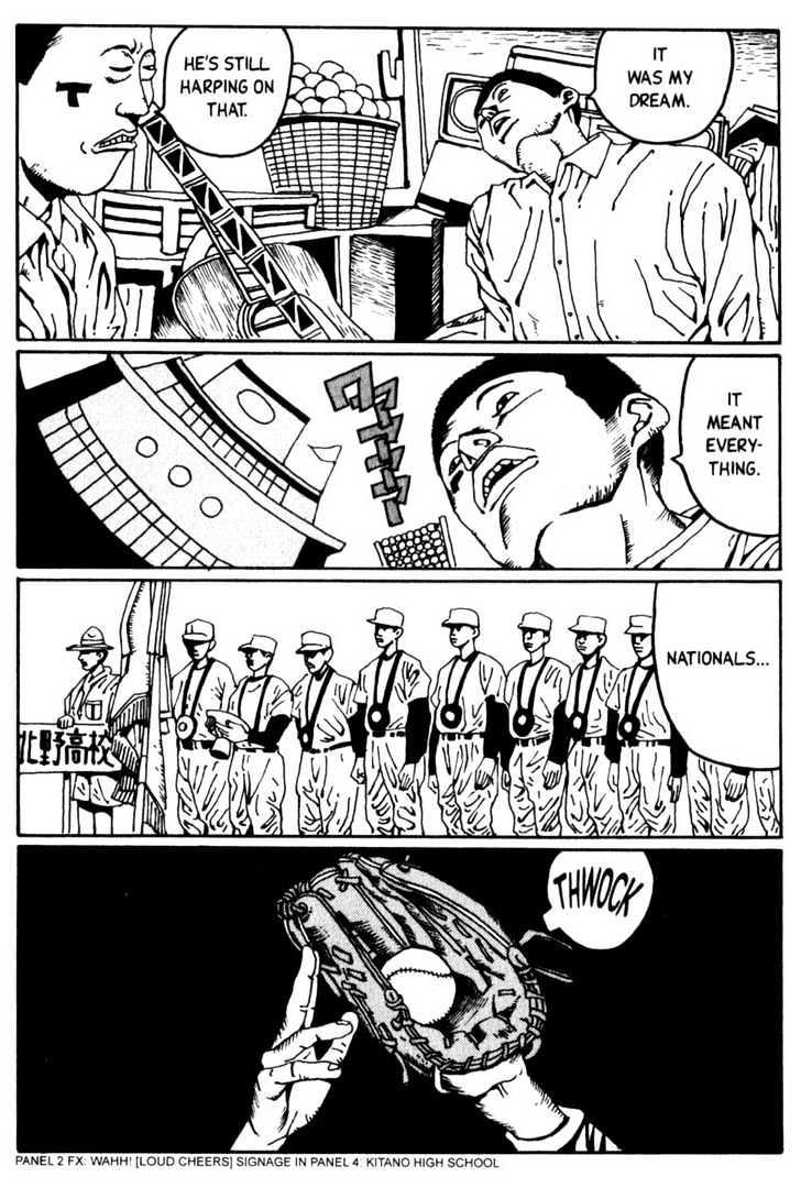 Blue Spring Chapter 3 page 4 - Chapter 3